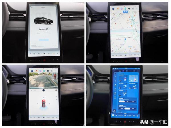 新老同堂，小鵬G3/G3i配置解讀，新勢力造車裡的“老資歷”