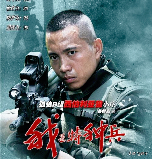 好劇推薦｜分享11部&OpenCurlyDoubleQuote;特警題材&rdquo;的電視劇，你看過哪一部呢