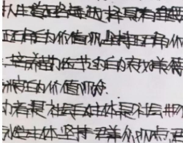 高中生“刺蝟”字型火了,筆畫工整又好像帶刺,老師:不敢多看 高中生“刺蝟”字型火了,筆畫工整又好像帶刺,老師:不敢多看