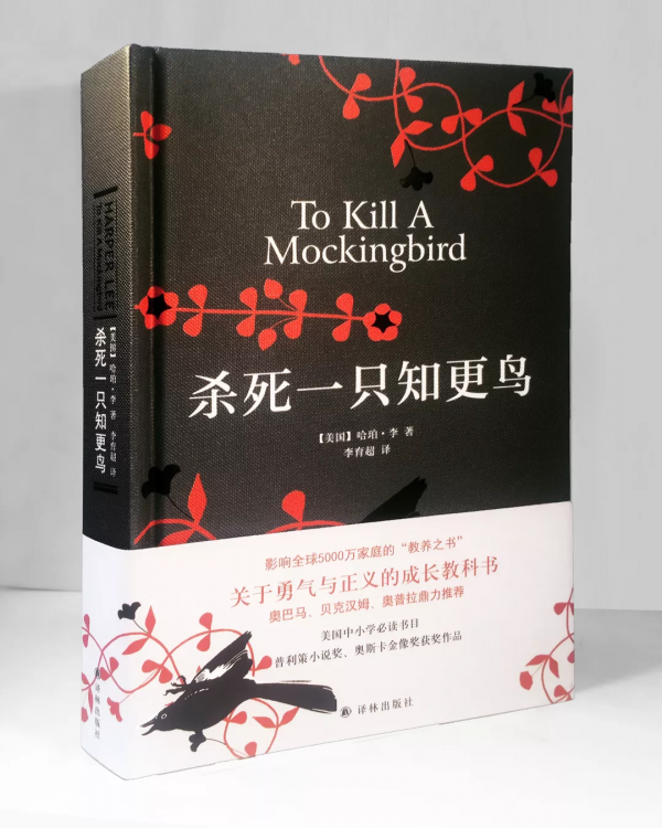 豆瓣9.2的成長經典，幫孩子樹立正確的三觀！