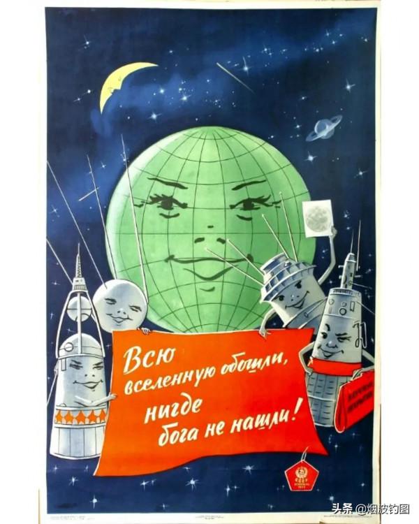 蘇聯海報,一個時代的榮耀 蘇聯海報,一個時代的榮耀