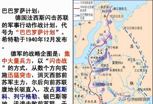 世界十大戰爭之最