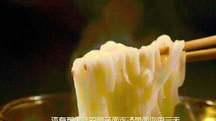 撐死在寧夏,嗝 撐死在寧夏,嗝