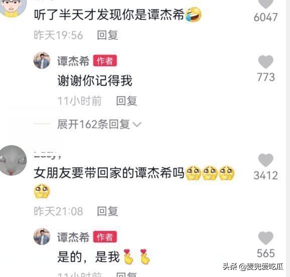 快男譚傑希近照大變樣，網友直呼沒認出來，本人並不否認曾整容