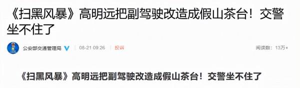 2021國產影視10大反派：僅《掃黑風暴》就有3位，有人還拿了影帝