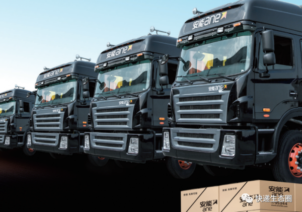 安能物流:超額配股權宣告失效,市值蒸發44億人民幣 安能物流:超額配股權宣告失效,市值蒸發44億人民幣