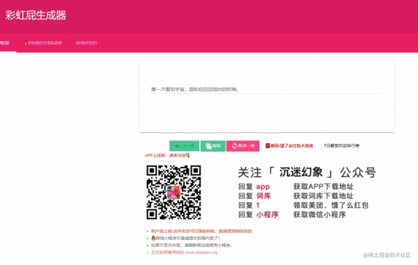 貢獻!程式設計師大學四年珍藏的26個寶藏網站,全部拿出來了 貢獻!程式設計師大學四年珍藏的26個寶藏網站,全部拿出來了