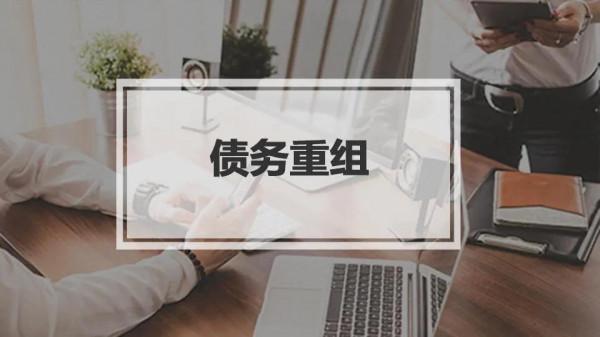 40歲單親媽媽，負債35萬，月薪4500，日子該怎麼過？