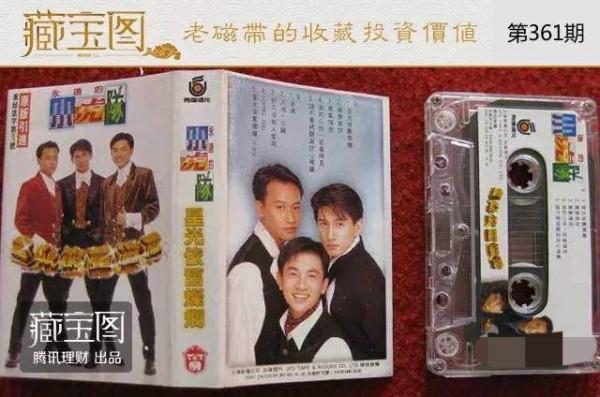 鄧麗君、張學友等專輯,小心你要扔掉的磁帶值幾萬 鄧麗君、張學友等專輯,小心你要扔掉的磁帶值幾萬