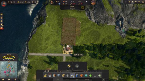 紀元1800中文版 紀元1800中文版