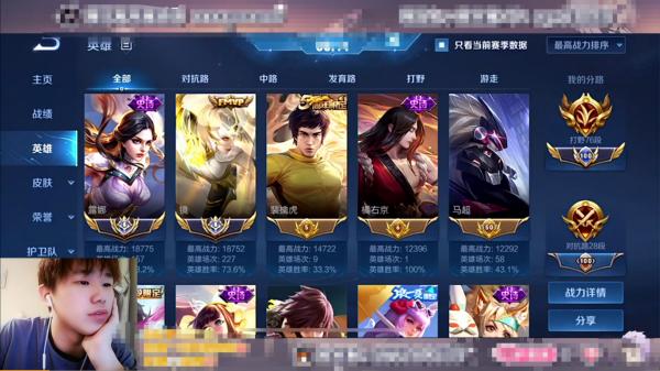 微涼逆天改命再度登頂巔峰賽，北慕被微涼征服，陌辰慌到連夜上分