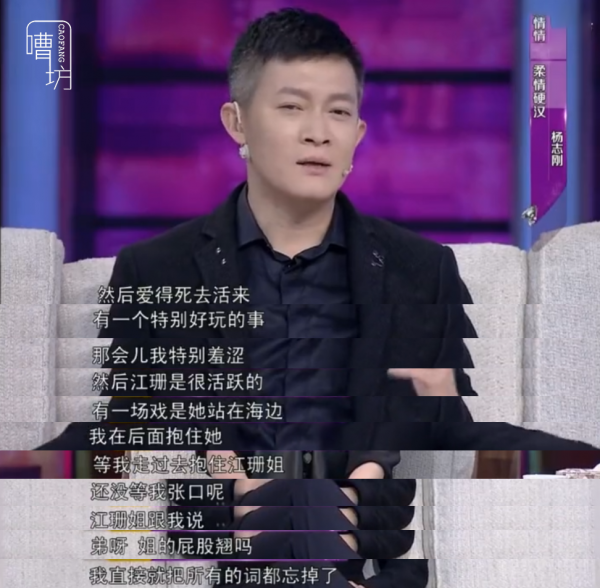 江珊,就這樣錯過了靳東,午夜夢迴時她是否後悔過? 江珊,就這樣錯過了靳東,午夜夢迴時她是否後悔過?