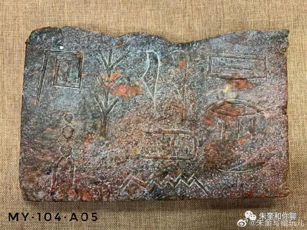 印加文明起源於中國? 印加文明起源於中國?