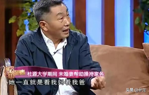 杜源：4歲認識妻子，出道多年，至今無緋聞，女兒成了最大的驕傲
