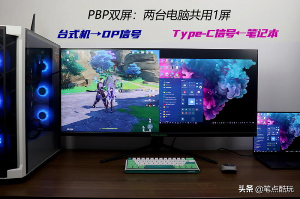 帶魚屏顯示器是雞肋嗎?都2021年了,是時候更新知識結構了 帶魚屏顯示器是雞肋嗎?都2021年了,是時候更新知識結構了