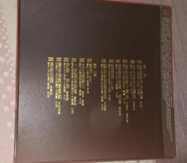 玩音響,那些年,那些事 玩音響,那些年,那些事