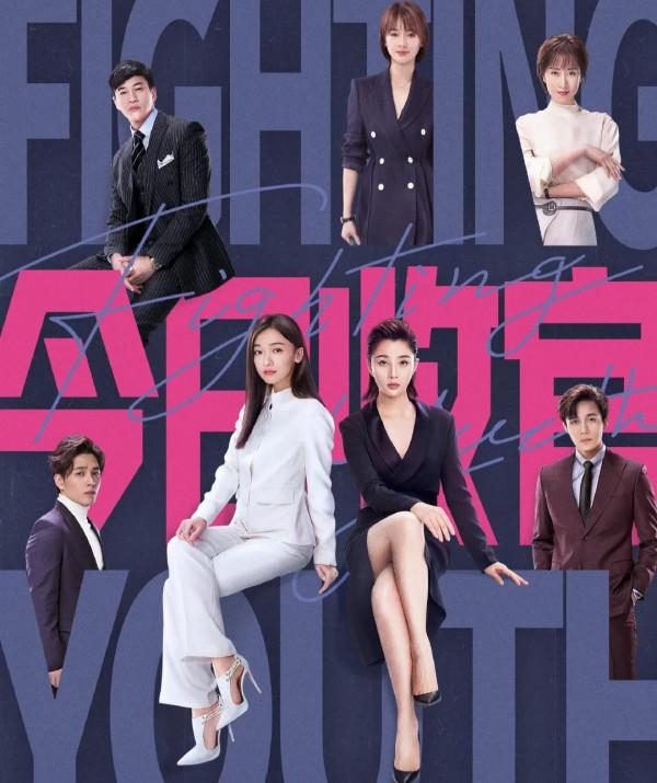 回顧2021年8部爛劇，你是完美避過，還是步步踩雷？