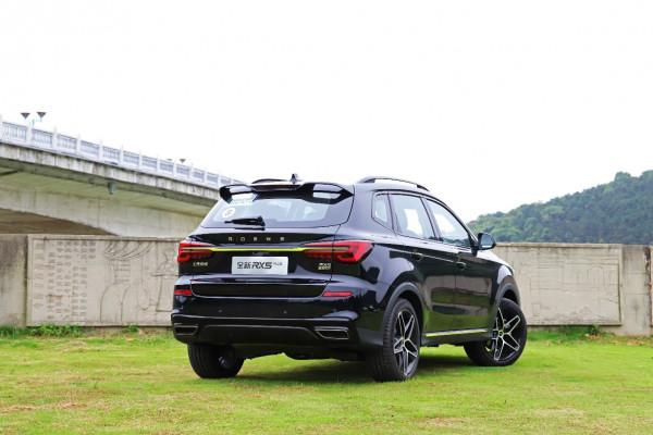 推薦中配自動國潮智臻版 新款榮威RX5 PLUS購車手冊 推薦中配自動國潮智臻版 新款榮威RX5 PLUS購車手冊