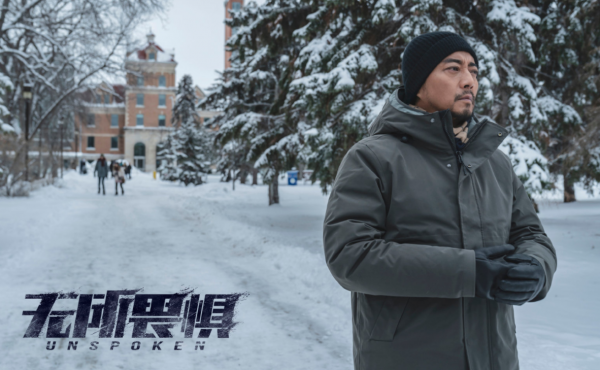 《長津湖》破57億後，張涵予新作開機，為女復仇跨國追兇劇情燃