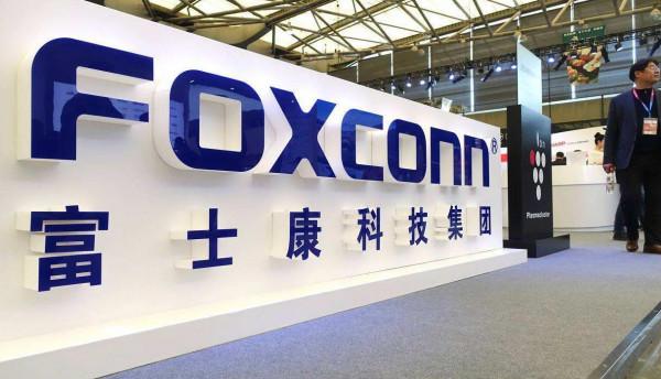富士康/吉利合資成立新公司，專注智慧汽車與晶片業務