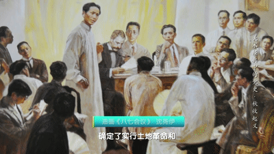 秋收時節暮雲沉,霹靂一聲暴動 |《美術經典中的黨史》邀您走近油畫《秋收起義》…… 秋收時節暮雲沉,霹靂一聲暴動 |《美術經典中的黨史》邀您走近油畫《秋收起義》……