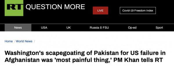 巴基斯坦總理:被當作美國在阿富汗失敗的";替罪羊";,是最痛苦的事 巴基斯坦總理:被當作美國在阿富汗失敗的";替罪羊";,是最痛苦的事