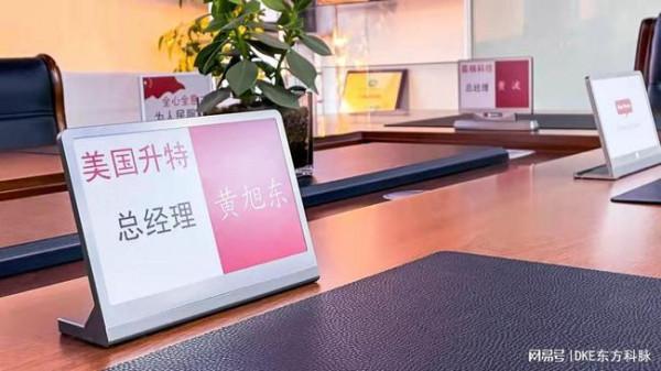 紙價上漲愈演愈烈 無紙化時代大勢來襲