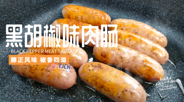 烤腸有話說|統一回答下大家關心的幾個烤腸問題 烤腸有話說|統一回答下大家關心的幾個烤腸問題