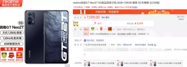 「年終購機推薦」你就信我啦，預算兩千以內你挑這幾款機型