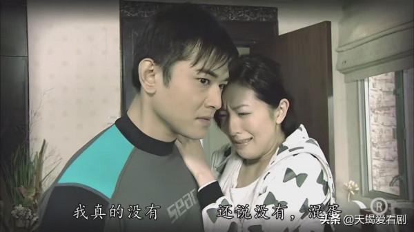 TVB印象深刻角色，《法證先鋒3》中的“美女蛇”----張美恩