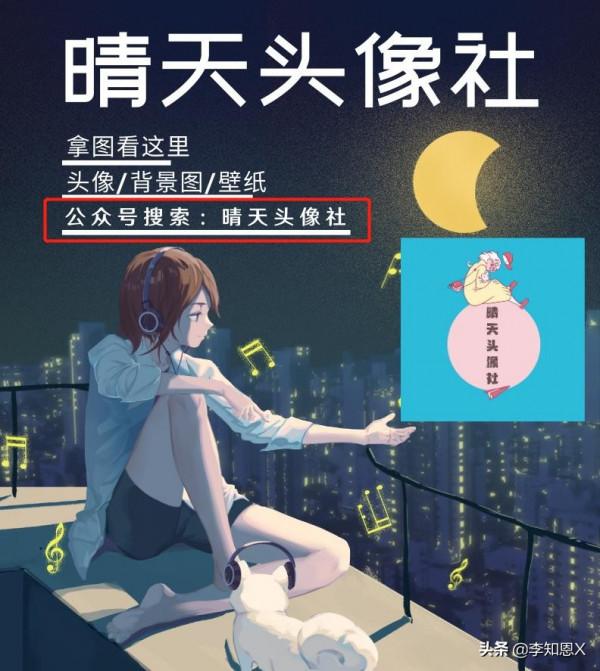 寶藏動漫情侶頭像 寶藏動漫情侶頭像