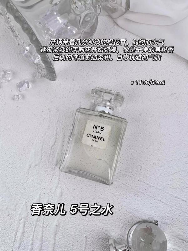 男人會對哪些香氣一秒心動？這些偽體香一定讓他一見傾心