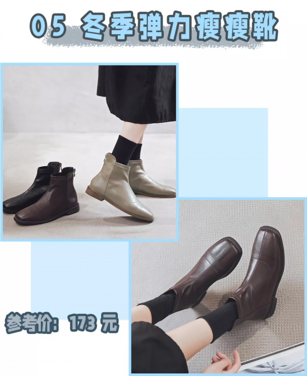 牛仔靴+甜騷裙=美到不像話!秒變腿精 牛仔靴+甜騷裙=美到不像話!秒變腿精