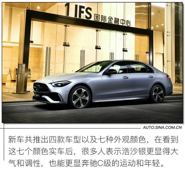 新的起點 道路試駕第六代賓士C級轎車