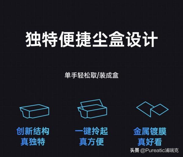 浦瑞克NX02 獨具慧眼 清潔有“方” 浦瑞克NX02 獨具慧眼 清潔有“方”