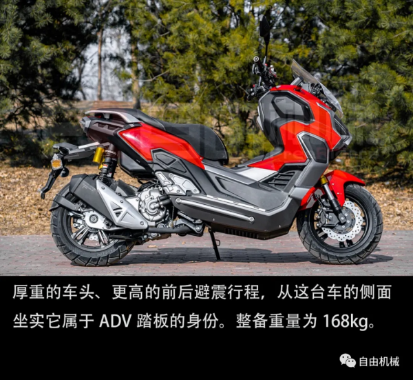 等不到上市以後了！搶先試駕龍嘉 XDV 250丨把玩
