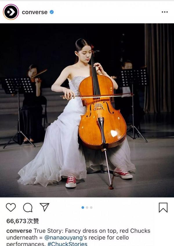 酸！歐陽娜娜的鞋，我每一雙鞋都想要