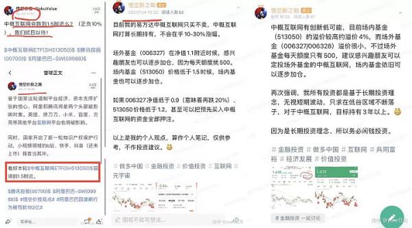 寫在中概網際網路歷史性大跌翌日 寫在中概網際網路歷史性大跌翌日
