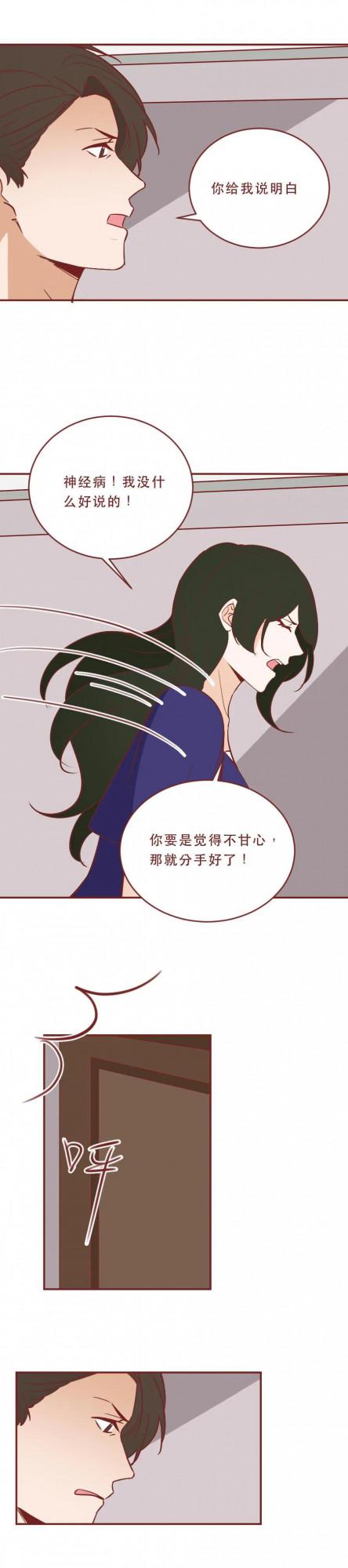 女生騙男友錢買保時捷，被發現後，玩失蹤，漫畫揭露撈女騙局