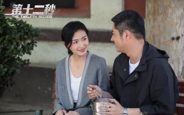 被積壓三年後,懸疑劇《第十二秒》首播口碑大好,萬茜表演成亮點 被積壓三年後,懸疑劇《第十二秒》首播口碑大好,萬茜表演成亮點