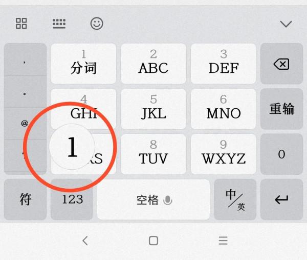 小米K40鍵盤出現這個 怎麼解決