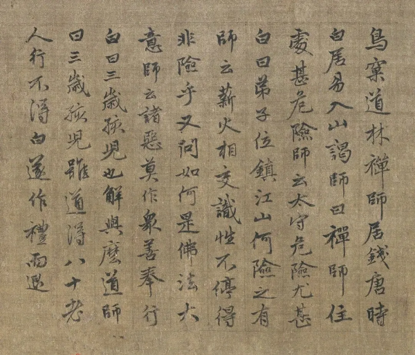 “離經叛道”的梁楷南宋大寫意人物畫《八高僧故事圖卷》