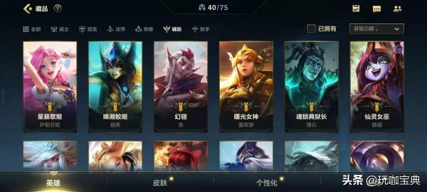 英雄聯盟手遊，現版本各位置T0英雄盤點，這幾位常年BAN位