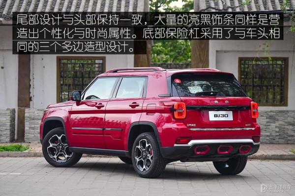 動力強超能裝!這款10萬出頭的國產SUV,實力不輸合資 動力強超能裝!這款10萬出頭的國產SUV,實力不輸合資