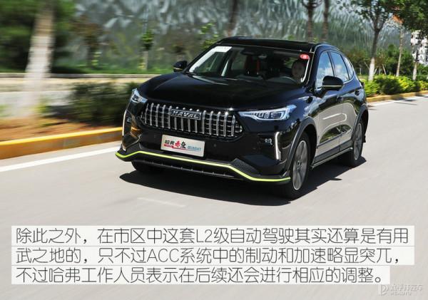 用得省才敢踩得深 試駕哈弗赤兔HEV