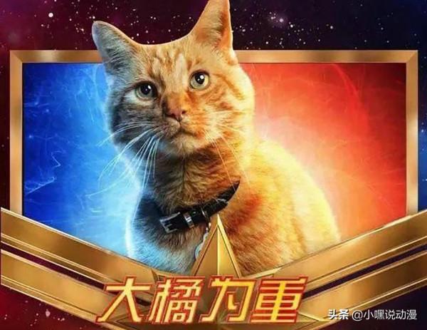 當喵星人成為漫威的主角,滅霸依然霸氣,噬元獸:看不起我? 當喵星人成為漫威的主角,滅霸依然霸氣,噬元獸:看不起我?