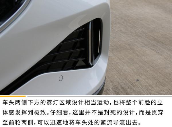 售價34.86萬元/限量888臺 嵐圖FREE純電城市版上市