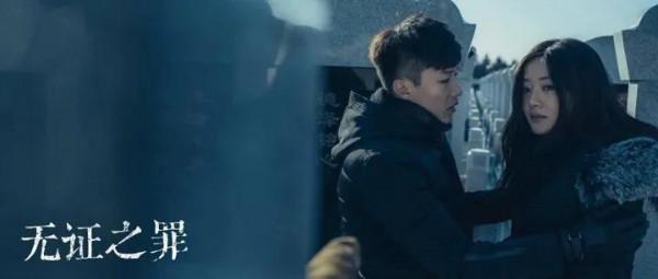 《隱秘的角落》原班人馬,《無證之罪》豆瓣8.2分依舊炸裂 《隱秘的角落》原班人馬,《無證之罪》豆瓣8.2分依舊炸裂