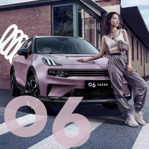 粉色系太萌了！領克06粉色力量版官圖曝光