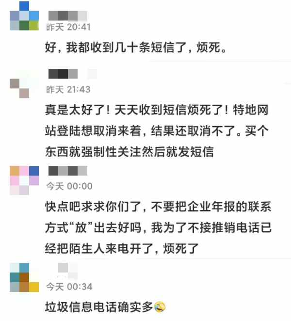 國家部門出狠手,雙 11 的這些噁心操作要涼 國家部門出狠手,雙 11 的這些噁心操作要涼